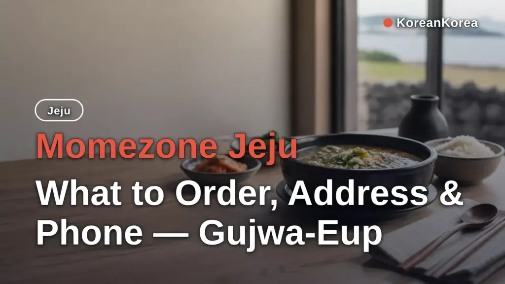 Momezone Jeju: What to Order, Address & Phone — Gujwa-Eup