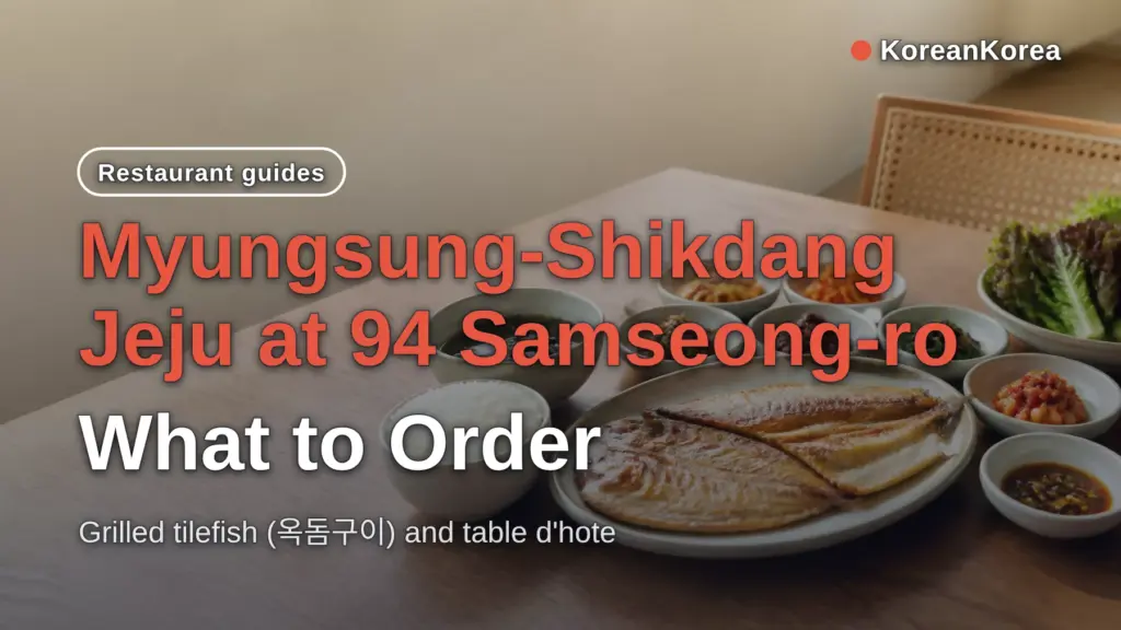 Myungsung-Shikdang Jeju at 94 Samseong-ro — What to Order