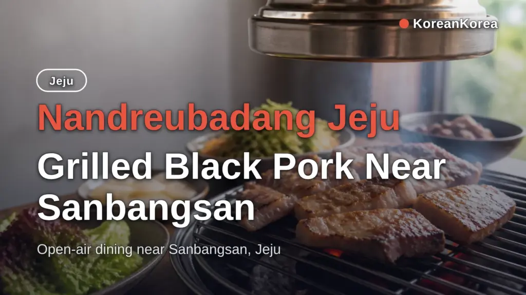 Nandreubadang Jeju: Grilled Black Pork Near Sanbangsan