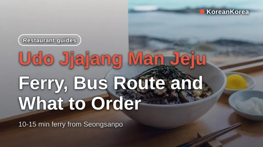 Udo Jjajang Man Jeju: Ferry, Bus Route and What to Order