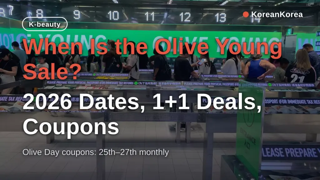 When Is the Olive Young Sale? 2026 Dates, 1+1 Deals, Coupons