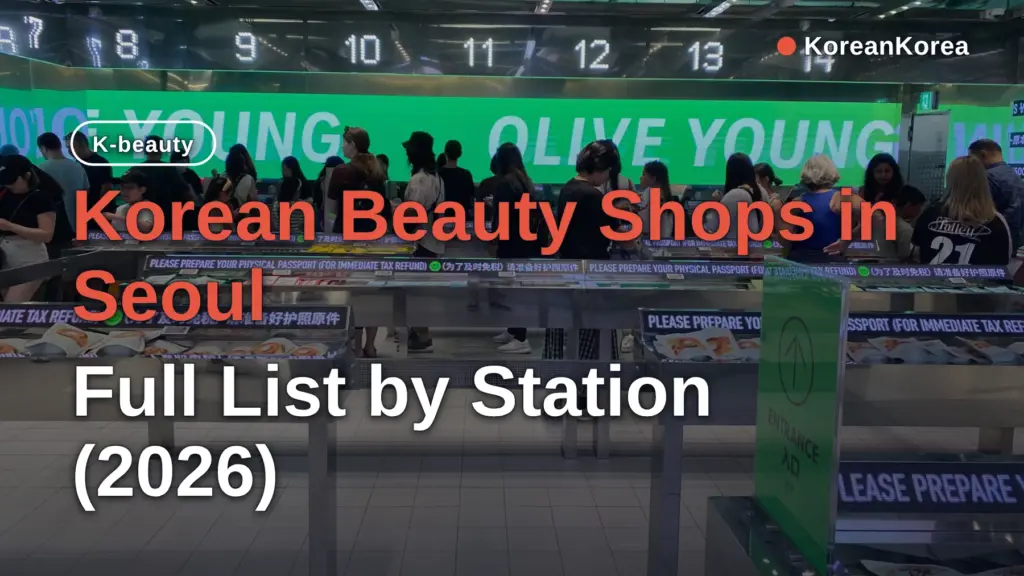 Korean Beauty Shops in Seoul: Full List by Station (2026)