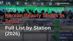 Korean Beauty Shops in Seoul: Full List by Station (2026)