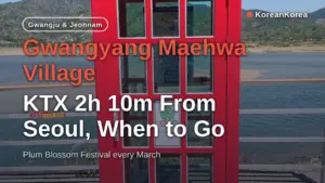 Gwangyang Maehwa Village: KTX 2h 10m From Seoul, When to Go
