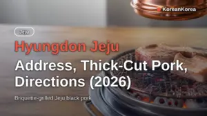Hyungdon Jeju: Address, Thick-Cut Pork, Directions (2026)