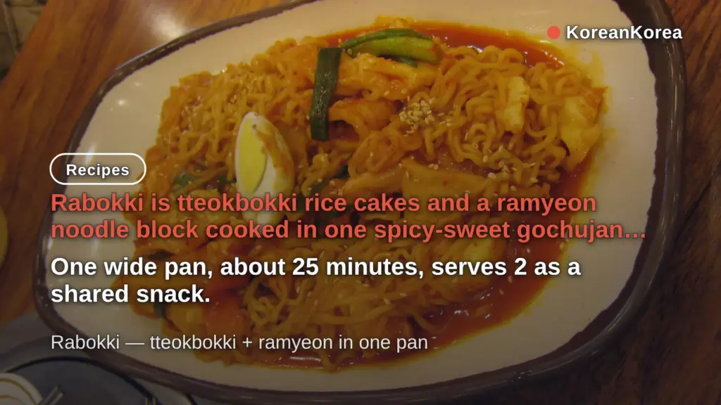 Rabokki Recipe: 25 Minutes, Sauce Ratios, and Swaps (2026)