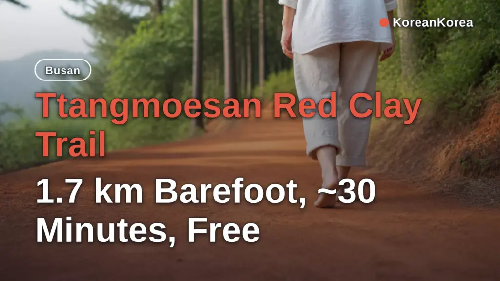 Ttangmoesan Red Clay Trail: 1.7 km Barefoot, ~30 Minutes, Free