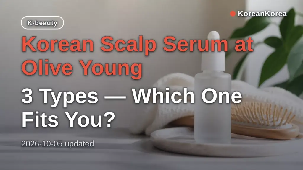 Korean Scalp Serum at Olive Young: 3 Types — Which One Fits You?