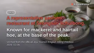 Seongsan Ilchulbong Asi Sashimi Restaurant: Address & Bus