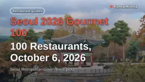 Seoul 2026 Gourmet 100: 100 Restaurants, October 6, 2026