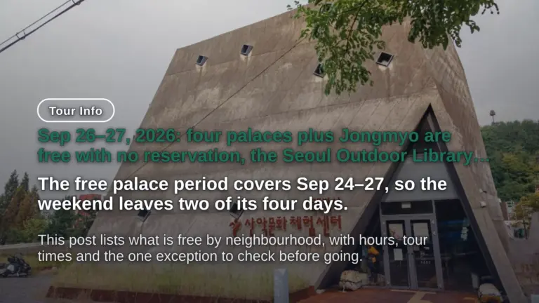 Free Things to Do in Seoul Sep 26–27: Free Palaces, Festivals
