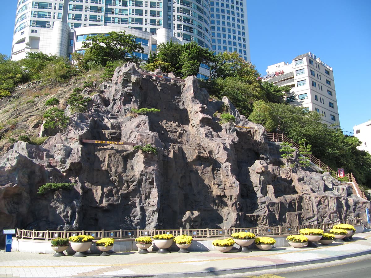Songdo Waterfall - panoramio — Songdo Beach hours, fees and rules