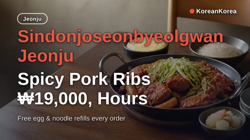 Sindonjoseonbyeolgwan Jeonju: Spicy Pork Ribs ₩19,000, Hours