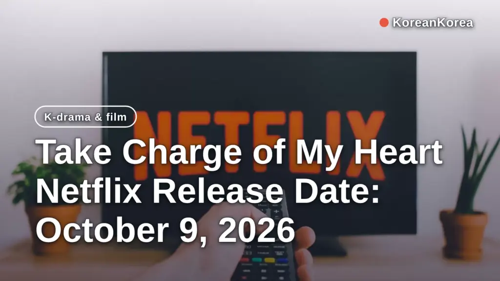 Take Charge of My Heart Netflix Release Date: October 9, 2026