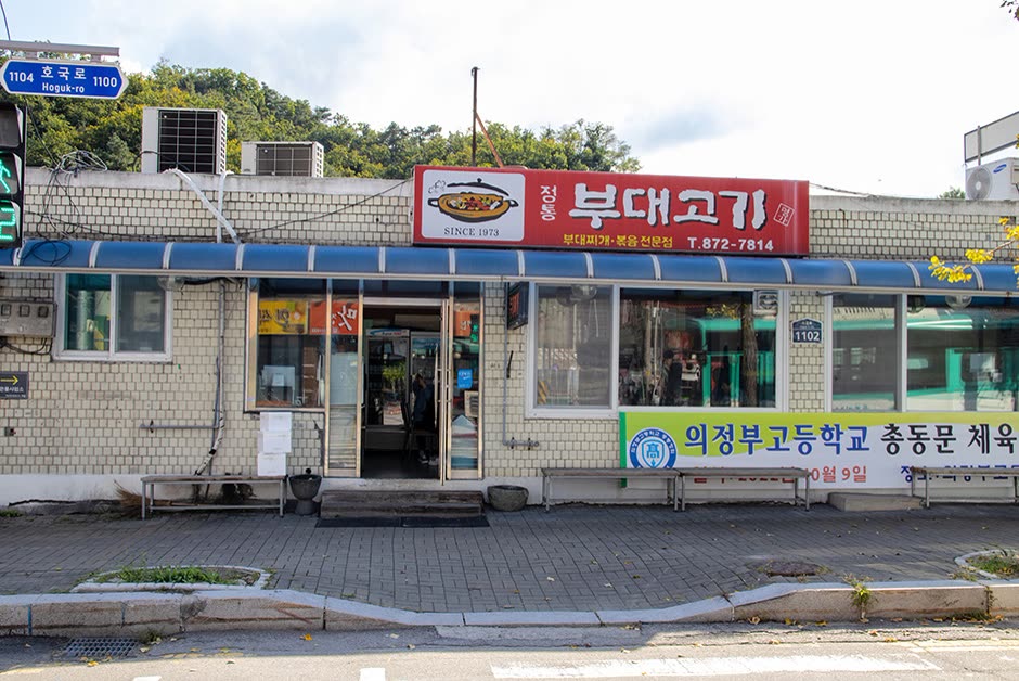 Jeongtong Budaegogi — What Jeongtong Budaegogi Is Known For