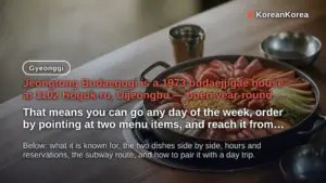 Jeongtong Budaegogi Uijeongbu: 1973, Open 09:00–21:00 Daily