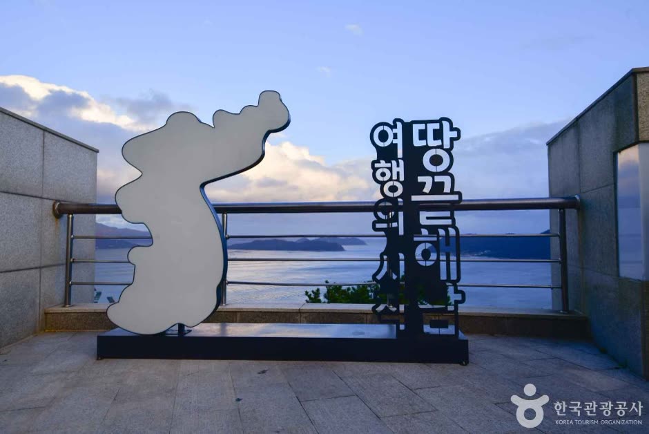 Ttangkkeut Observatory (땅끝전망대) — Ttangkkeut Monorail: Fees and How Tickets Work