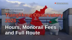 Ttangkkeut Observatory 2026: Hours, Monorail Fees and Full Route
