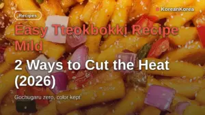 Easy Tteokbokki Recipe Mild: 2 Ways to Cut the Heat (2026)