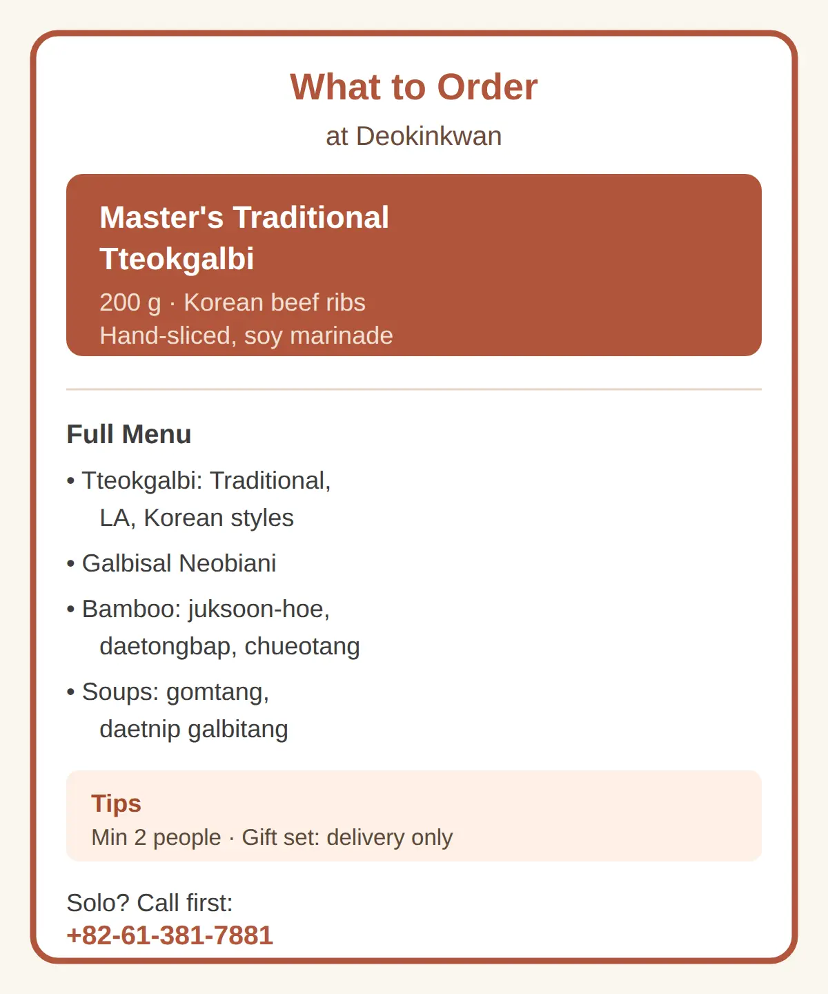What to Order at Deokinkwan