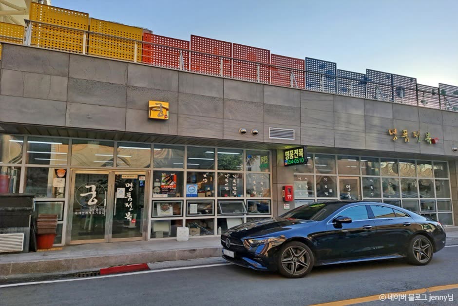 Myeongpum Jeonbokgung — Myeongpum Jeonbokgung Wando: What This Abalone Restaurant Is Known For
