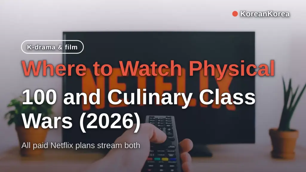 Where to Watch Physical: 100 and Culinary Class Wars (2026)