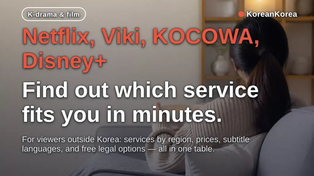 Where to Watch Korean Dramas Online: 2026 Guide