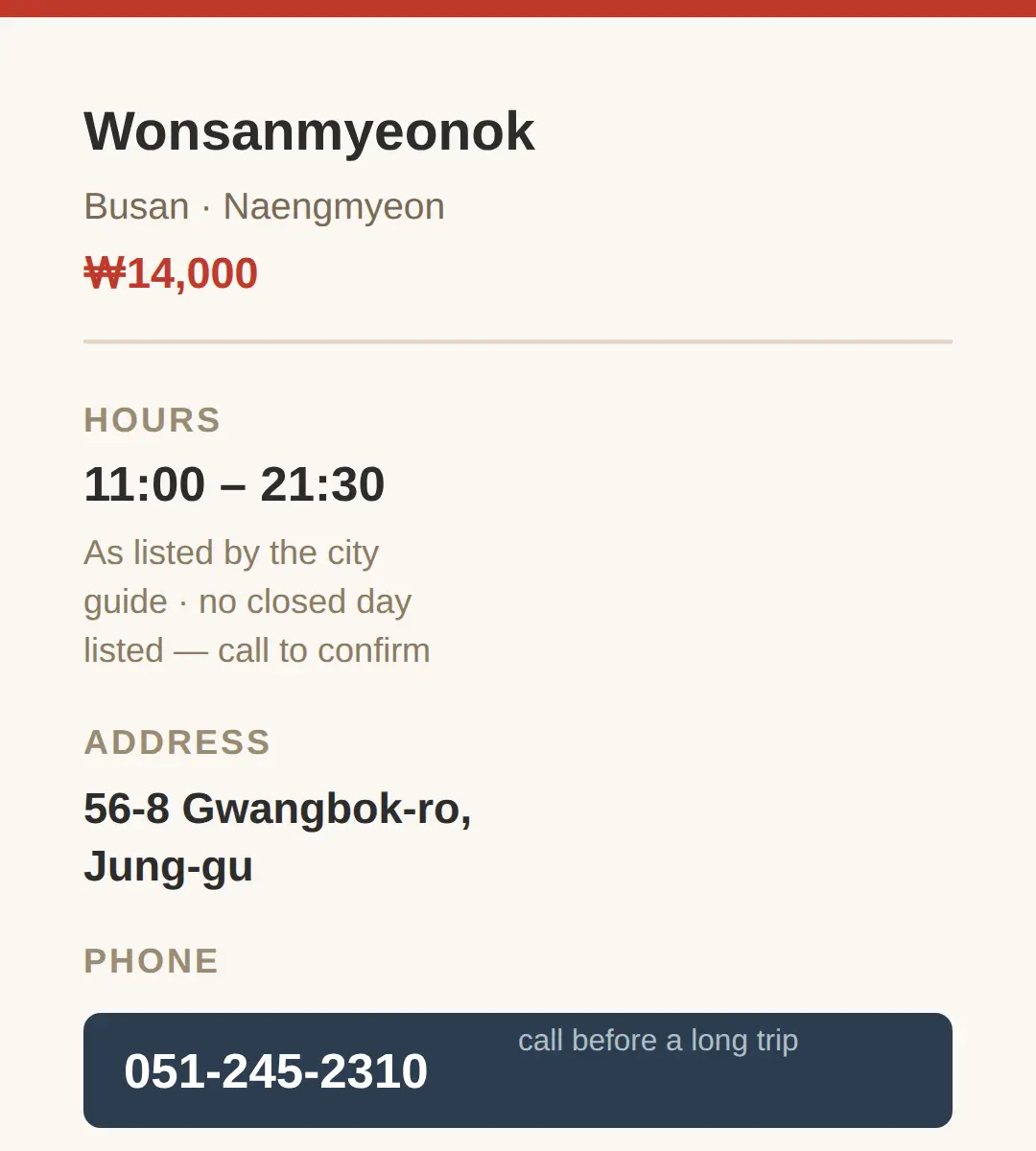 Hours, Address and Phone — as the City Listing Says
